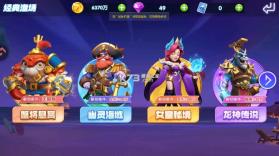 大神捕鱼 v1.0.7.6.0 满v版 截图