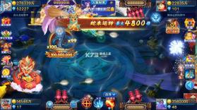 捕鱼竞技场 v5.10.10 内购版破解版 截图