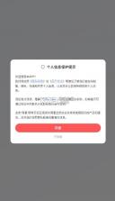 泡泡chat v3.0.6 下载官方安卓 截图