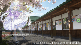 游戏佬的后宫 v1.0.0 游戏 截图