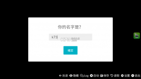 游戏佬的后宫 v1.0.0 游戏 截图