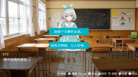 游戏佬的后宫 v1.0.0 游戏 截图