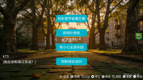 游戏佬的后宫 v1.0.0 游戏 截图