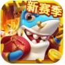 姚记捕鱼 v8.0.0.0 oppo版本下载