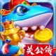 捕鱼炸翻天魅族版本v11.5.1.0
