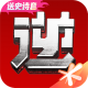 逆战助手2026官方下载v3.16.3