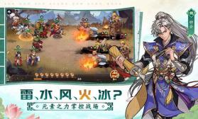 三国杀武将觉醒 v2.0.1 手游 截图