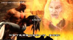 战神1 中文高清重制版下载[中文配音+游玩环境选择] 截图