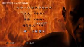 战神1 中文高清重制版下载[中文配音+游玩环境选择] 截图