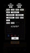 离冥杀机 v1.0.4 折相思破解版 截图