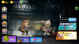 狗狗地铁突围2 v1.0 破解版下载 截图