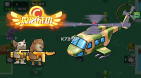 狗狗地铁突围2 v1.0 破解版下载 截图