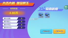 狗狗地铁突围2 v1.0 破解版下载 截图