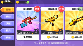 狗狗地铁突围2 v1.0 破解版下载 截图