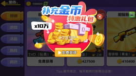 狗狗地铁突围2 v1.0 破解版下载 截图