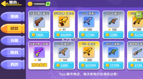 狗狗地铁突围2 v1.0 破解版下载 截图