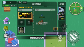 狗狗地铁突围2 v1.0 破解版下载 截图