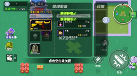 狗狗地铁突围2 v1.0 破解版下载 截图