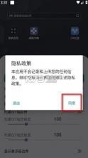 安卓虚拟手柄 v1 app 截图