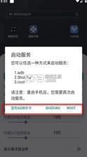 安卓虚拟手柄 v1 app 截图