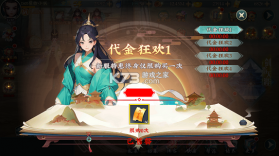 乱世枭雄 v1.0.0 0.1折武林群侠传版 截图