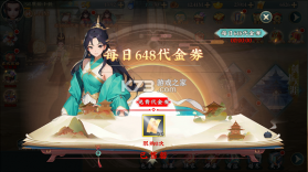 乱世枭雄 v1.0.0 0.1折武林群侠传版 截图