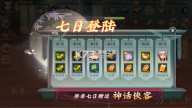 乱世枭雄 v1.0.0 0.1折武林群侠传版 截图