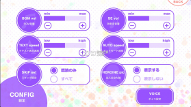 我的超级现充生活 v1.0.7 手机版下载 截图
