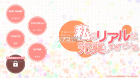 我的超级现充生活 v1.0.7 手机版下载 截图