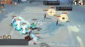轩辕剑龙舞云山 v1.0 0.05折送十星神兽版 截图
