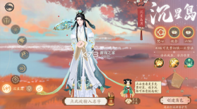 轩辕剑龙舞云山 v1.0 0.05折送十星神兽版 截图