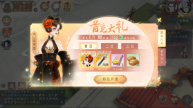 轩辕剑龙舞云山 v1.0 0.05折送十星神兽版 截图