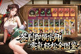 武道风云 v1.31.84 手游官方版 截图