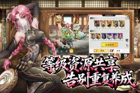 武道风云 v1.31.84 手游官方版 截图