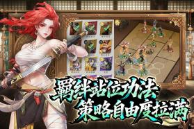 武道风云 v1.31.84 手游官方版 截图