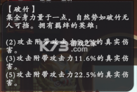 武道风云 v1.31.84 手游官方版 截图