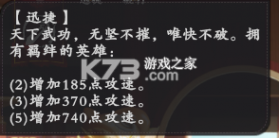 武道风云 v1.31.84 手游官方版 截图