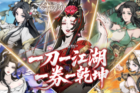 剑之勇者 v1.0.0 手游官方版 截图