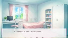 和这样的我恋爱吧 v1.0 游戏 截图