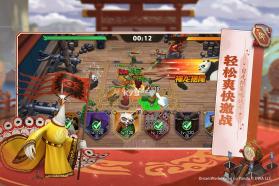 功夫熊猫神龙大侠 v1.0 折扣版 截图