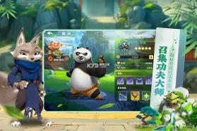 功夫熊猫神龙大侠 v1.0 折扣版 截图