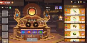 功夫熊猫神龙大侠 v1.0 折扣版 截图