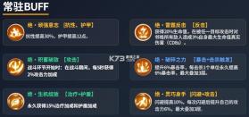 功夫熊猫神龙大侠 v1.0 折扣版 截图