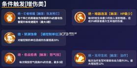 功夫熊猫神龙大侠 v1.0 折扣版 截图