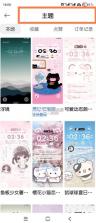 小米主题壁纸 v10.7.3.0 app下载官方 截图