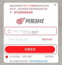 第五人格 v2026.0323.1814 小米渠道服安装包 截图