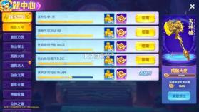 鱼丸捕鱼大作战 v4.11 破解版 截图