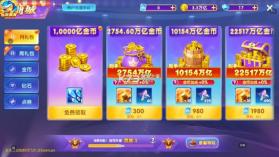 鱼丸捕鱼大作战 v4.11 破解版 截图