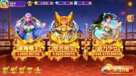 鱼丸捕鱼大作战 v4.11 破解版 截图