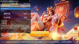 鱼丸捕鱼大作战 v4.11 破解版 截图